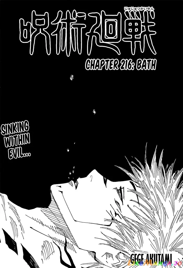 Jujutsu Kaisen Chapter 216 image 01_optimized